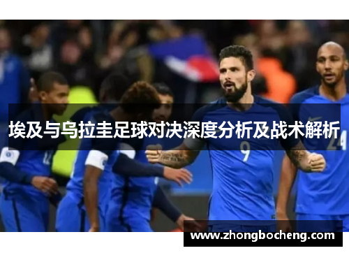 南宫体育2025“我店科技杯”海南儋州欧美篮球对抗赛盛大启幕，我店科技助力国际篮球盛宴