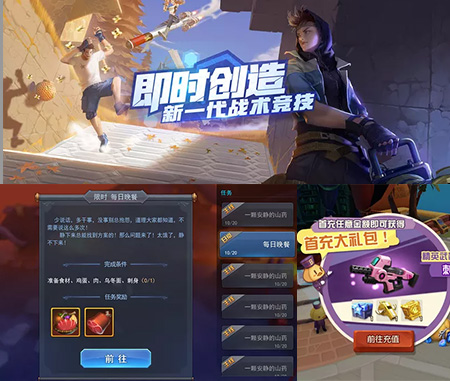 庄闲游戏UI设计