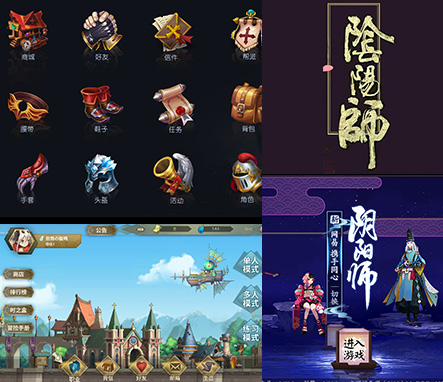 庄闲游戏UI设计