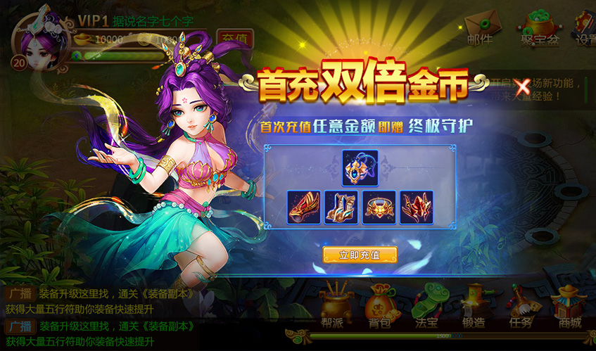 庄闲游戏UI设计