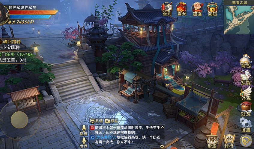 庄闲游戏UI设计