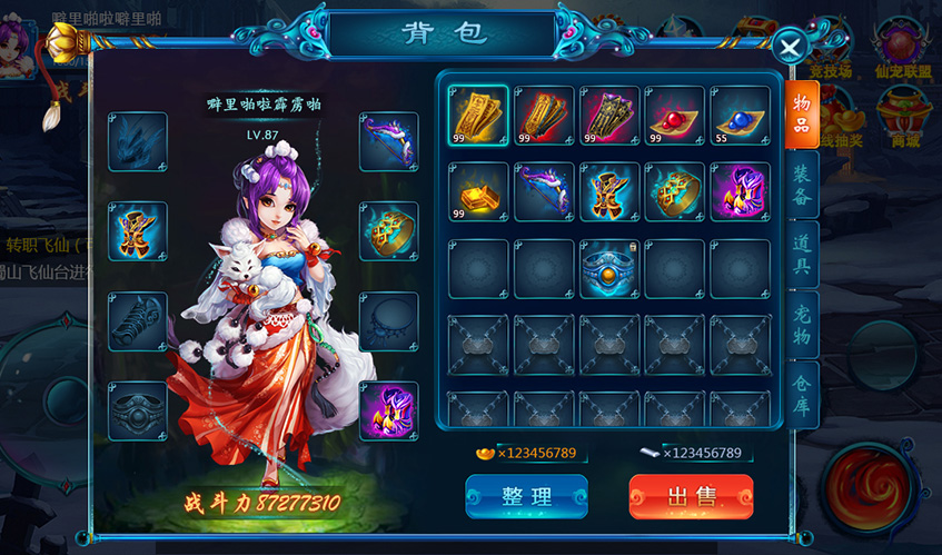 庄闲游戏UI设计