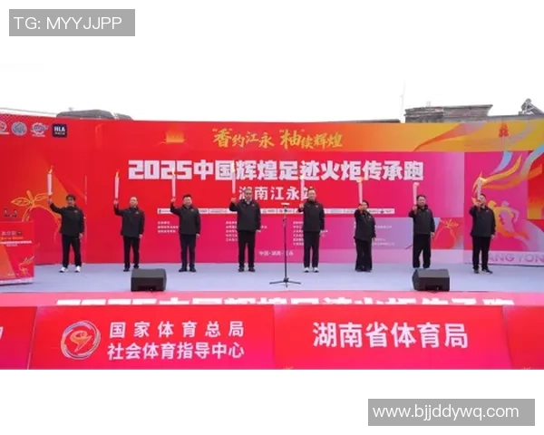 国家体育总局发布2035体育强国蓝图推动全面建设体育强国迈向新征程